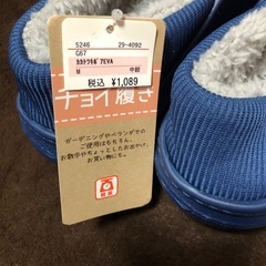 新品未使用　チョイ履き✖️2個の画像