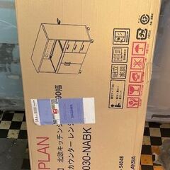 【RKG オ】特価！ジェイケイプラン(JK-PLAN) /キッチンカウンター/FAP-0030-NABK/新品/店頭引取推奨商品/弊社近隣配達も可/即決ありの画像