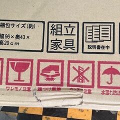 【RKG オ】特価！ジェイケイプラン(JK-PLAN) /キッチンカウンター/FAP-0030-NABK/新品/店頭引取推奨商品/弊社近隣配達も可/即決ありの画像