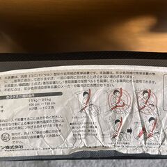 リーマン ジュニアシート C-2523+チャイルドシート エールベベ  AJ243 2点セットの画像