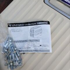 大型犬用キャリーケースの画像