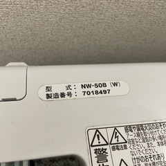 日立2017年製洗濯機の画像