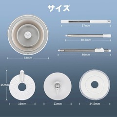 【新品未使用】モップの画像
