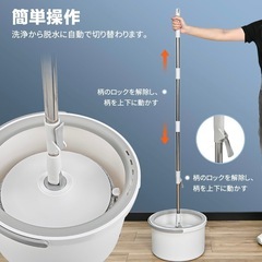 【新品未使用】モップの画像