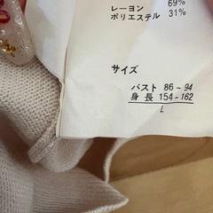 セーター　レディース　Lサイズの画像
