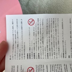 無料！セルフネイルLEDライト♡ほぼ新品未使用！の画像