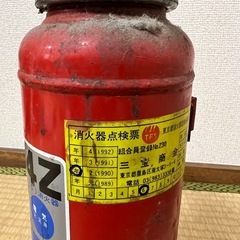 消火器　使用期限切れ
の画像