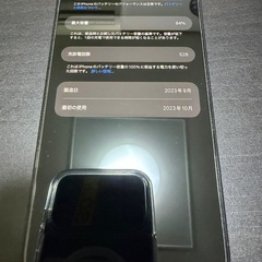 iPhone15proMax 1TB ブラックの画像
