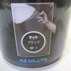G∀足13 ラバーペイント ZEQUE AZ 油性 マットブラック RP019 150ml 未使用 検：塗料 剥がせる液体ゴム塗装スプレー 足立区/岩槻区の画像