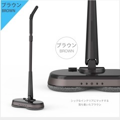 電動モップ
の画像