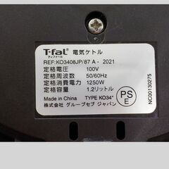 ID655393　電気ケトル　ティファール　2021年製の画像