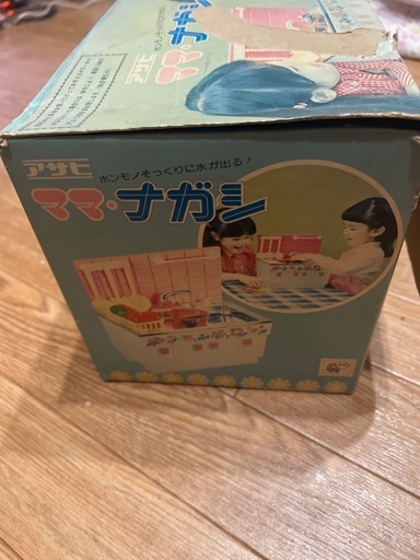 昭和レトロ　ママシリーズ　４点セット