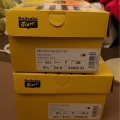 オニツカタイガー箱2つの画像