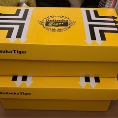 オニツカタイガー箱2つの画像