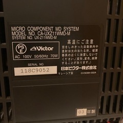 Victorオーディオコンポの画像