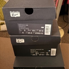 オニツカタイガーグレーの箱　
10箱の画像