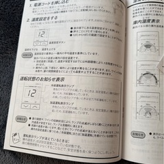 ワインセラー　の画像