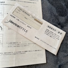 ワインセラー　の画像