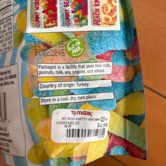 取引中　アメリカ　サワーグミの画像