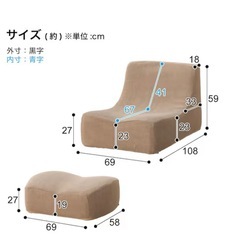 ⚠️年内限定⚠️ニトリ　一人掛けソファの画像