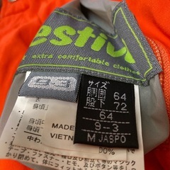 Mサイズ　kissmark スキースノボウェア&estivo エスティボ　パンツ の画像