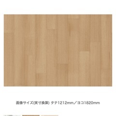 サンゲツ、クッションフロアの画像