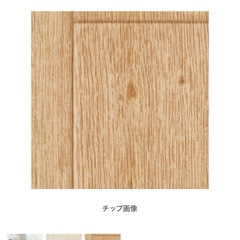 サンゲツ、クッションフロアの画像