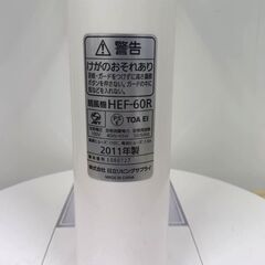 日立　扇風機　【HEF-60R】の画像