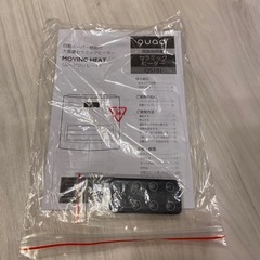 quad ムービングヒート　自動ルーバー機能付　人感センサーの画像