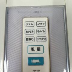 日立　扇風機　【HEF-60R】の画像