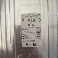 フードパック　50枚+10枚+αの画像