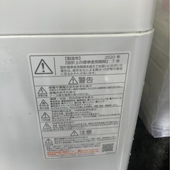 【中古】大阪引取限定　東芝 AW-5G8 5.0kg 縦型洗濯機 2020年製本体の画像