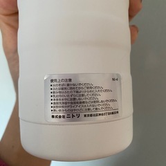 ニトリ 白 タンブラー 水筒の画像