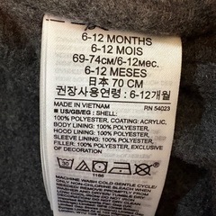 ギャップアウターの画像