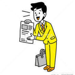 ✴️ 毎日が給料日　全額日払いの仕事　インターネット物販のドライバー兼営業　普通自動車免許必須‼️ の画像