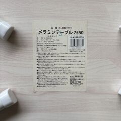 折りたたみ式テーブル の画像