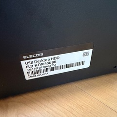 ELD-HTV040UBKの画像