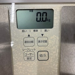 体重計　ヘルスメーターの画像