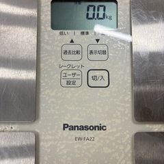 体重計　ヘルスメーターの画像