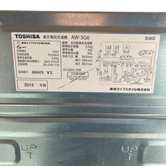 【ジ1209-03】傷や汚れ等ありのためお安く致します‼️TOSHIBA 東芝電気洗濯機 AW-5G6 5kg 2018年製の画像