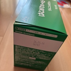 未開封 初めてのベビーフード 1箱の画像