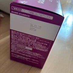 未開封ゆはじめてのベビーフード ぶどうとりんごの画像