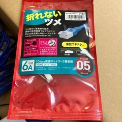 LANケーブル大量の画像
