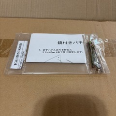 鏡付きパネル　鏡　大型ミラー　壁掛けミラーの画像