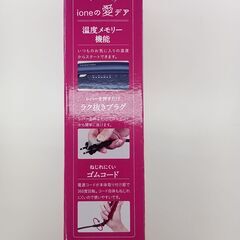 ★リユースのサカイ水戸店★ TESCOM マイナスイオンヘアアイロン   動作確認／クリーニング済み MT6621の画像