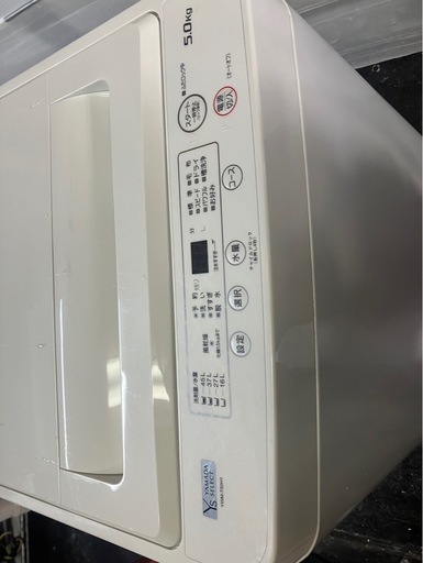 【中古】大阪引取限定　ヤマダ電機　5.0kg 縦型洗濯機　YWM-T50H1 本体 2023年製