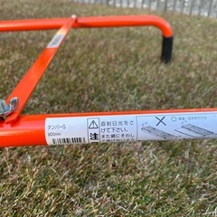 タンパーS 900mm その2の画像