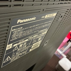 テレビ台とテレビセット 早い者勝ちの画像