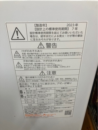 【中古】大阪引取限定　東芝 ダブルシャワー洗濯機 6kg　【KSL1F032】