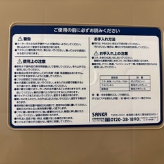 クーラーボックスの画像